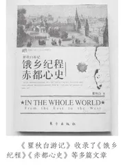 中共建党初期的红色作家1