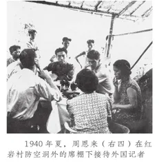 中共中央南方局的党建工作1