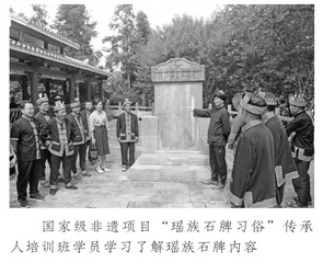 刻在石头上的国家级“非遗”1