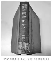 吴兆莘:半生革命,半生治学1