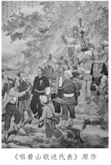 一张让大瑶山红遍全国的年画