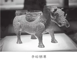国之重宝李峪牺尊与司母戊鼎