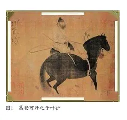 从“甥舅之谊”看“中华一体” 