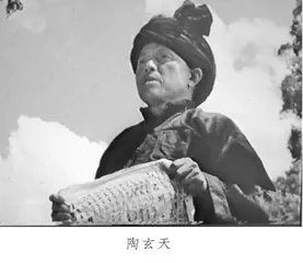 瑶山儿女展风采 携手共创新辉煌