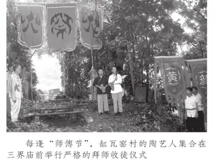 水东缸瓦窑的坭兴古陶历史印记