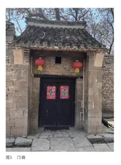 山东巨野石头寨防御特征及理念 