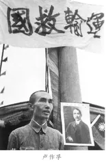 卢作孚：战场之外的抗日故事