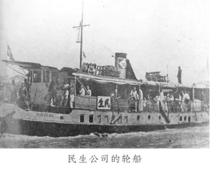 卢作孚:战场之外的抗日故事1