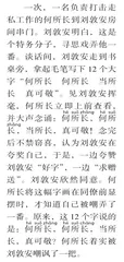 刘敦安、麦世法:牺牲在“大别山惨案”的广西籍中共党员2