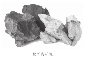 独特的陶土 神奇的陶器
