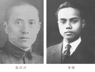 党中央秘密电台的创建与广西红军