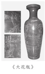 土与火的窑变千彩2