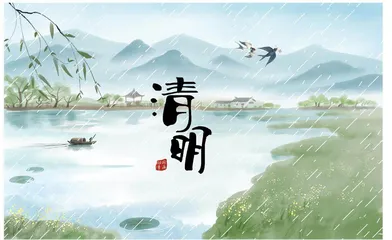 传统岁时节日问候考