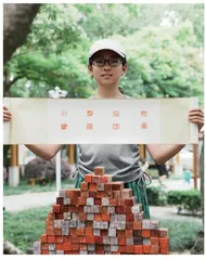 博物馆