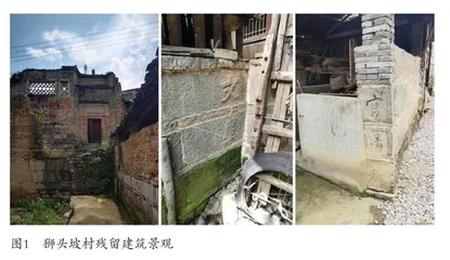 虚拟现实技术在湘西传统村落保护与传播中的应用