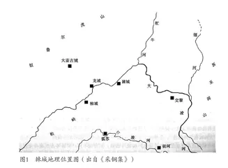 慕容鲜卑早期民族共同体意识