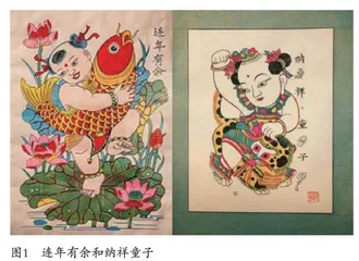 宝鸡凤翔木版年画创新与传承