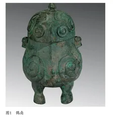 先秦时期山西崇鸟文化考略