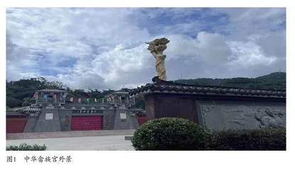 铸牢中华民族共同体意识视域下民族博物馆的发展路径