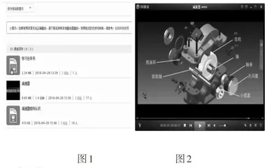 中职专业课实训项目信息化教学设计案例