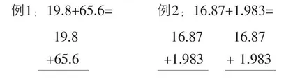 小学数学说理能力培养策略