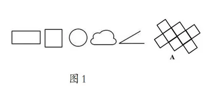 关注整体建构　把握度量本质
