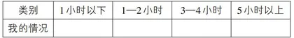 “双减”背景下小学道德与法治教学新策略