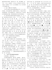 莫轻忽“×省”的魅力 