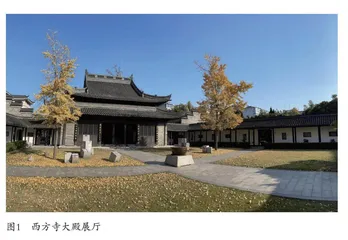 纪念馆游客体验及其优化