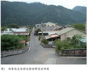 台湾高山族文面的文化意义与复兴现象