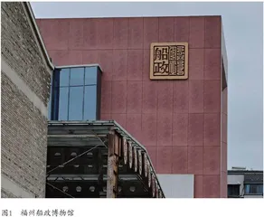 20世纪初期四川南部县的新式学堂