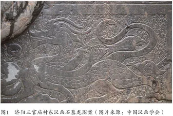 鲁北地区汉画像石雕刻技法与制作工艺