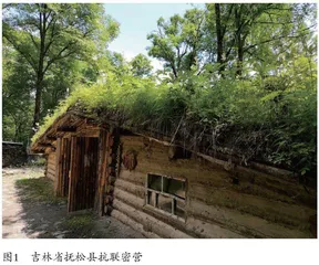 吉林乡村红色文化遗址开发赋能乡村振兴