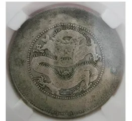 明清时期铜钱的铸造技术与货币经济