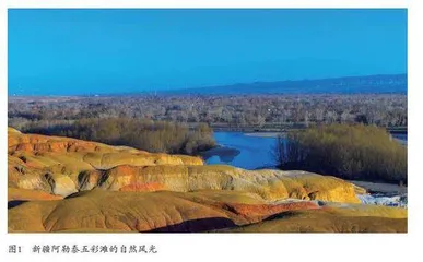 乡村振兴中地理旅游资源的特色化塑造策略