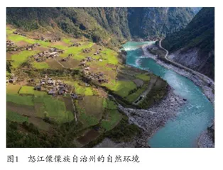 狩猎与采集：历史上怒江傈僳族的经济生活