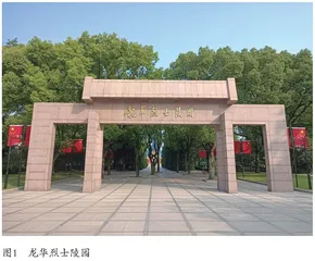 用好红色资源 赓续红色血脉
