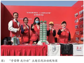 红色故事承薪火 二七精神永传唱
