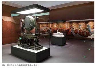博物馆藏品的预防性保护和应对