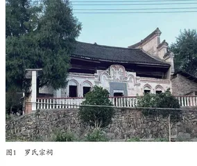 清水江木材流动下乡村社会神龛文化