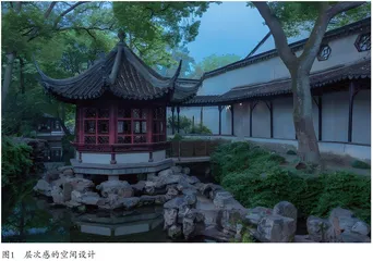 古典园林美学在老旧社区更新中的运用