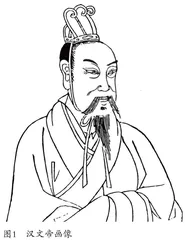 西汉初年重农抑商政策考