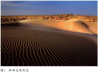和田区旅游形象塑造与品牌推广策略