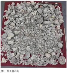 陶瓷器的修复