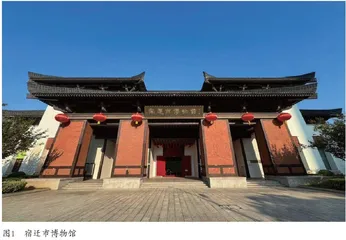 现代博物馆文物保护及管理趋势