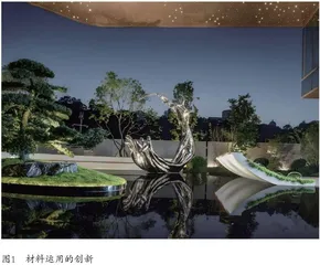 古典园林的意境美学在现代环境艺术中的传承与创新