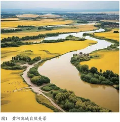 黄河流域东阿方言在现代传媒中的文化传承