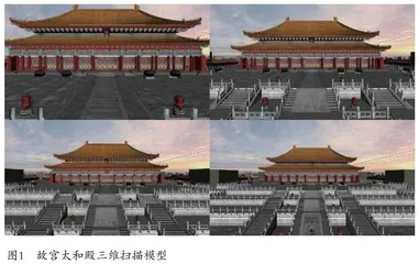 基于现代技术的古建筑文物的修缮与保护