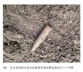 黑龙江抗联遗址的当代价值及保护利用