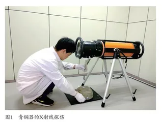 文物保护与修复技术的现代应用 